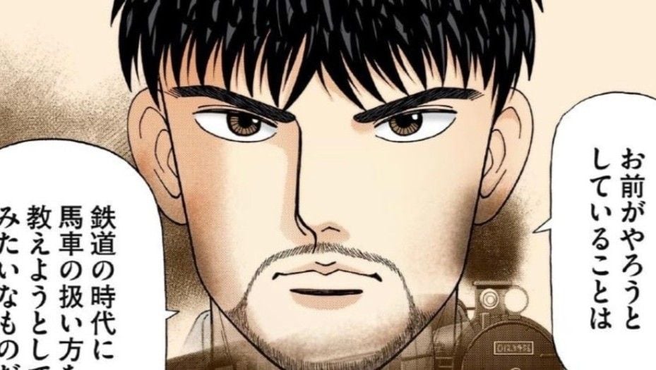 漫画『ドラゴン桜』