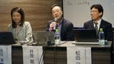 メルカリの永井美沙氏、イオンリテールの井原龍二氏、オプテージの松田守弘氏