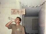 オーストラリア留学時代、忘年会での一気飲み風（写真:ベンビー提供）