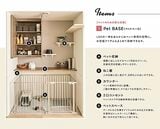 Pet BASE（ペット ベース）