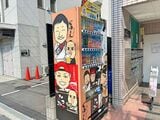 自動販売機
