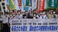 原発訴訟､国の責任認めぬ｢最高裁判決｣の問題点 30ページに及ぶ反対意見が後続裁判の拠り所に