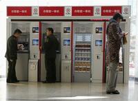 中国当局、銀行に理財商品の公表義務付けへ シャドーバンキング実態解明へ、14年から開始