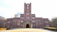 実力を独自評価｢本当に強い大学ランキング｣ 不動の1位を守った東大､慶応の順位が上昇