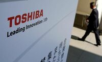 東芝､定時株主総会で16年度決算報告できず 後日開く臨時株主総会での報告を目指す