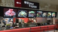 精肉店｢柿安｣がフードコートに進出する事情 ｢丼｣を主軸とした新業態は受け入れられるか