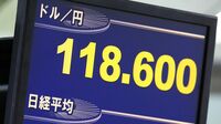円安の進行に｢まったく違和感がない｣3つの理由 ｢成熟した債権国｣から｢債権取り崩し国｣へ