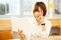 最新！｢ビジネス･経済書｣の売れ筋200冊 アマゾンでの売り上げ順にランキング！