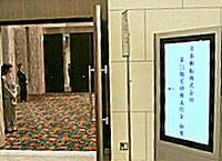 日本郵船の株主総会、原子力利用の方針変えず、LNG燃料船も「真剣に検討」