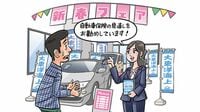 ｢自動車保険｣｢火災保険｣が値上げラッシュ､損害保険料を安くするための契約見直しのコツは｢免責金額の設定｣だ