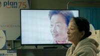 75歳以上安楽死容認､映画｢PLAN 75｣に込めた狙い 社会に蔓延する自己責任論への憤りがきっかけ