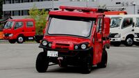 ジムニーとタメ張る悪路最強｢消防車｣の正体 モリタが開発､高い走破性で駆け抜ける