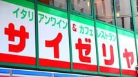 ｢初デートでサイゼはない｣に元社長が喜んだ理由 高校生の会話｢サイゼでもいいよ｣も褒め言葉に