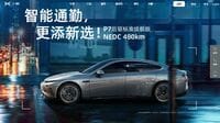 中国EVメーカー､｢電池変更｣で低価格化を訴求