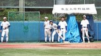 東大が｢東京六大学野球｣で戦い続ける意味
