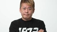 堀江貴文｢僕がもしフジの買収に成功していたら｣