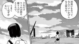 TK>漫画>提供漫画>結婚するって、本当ですか
