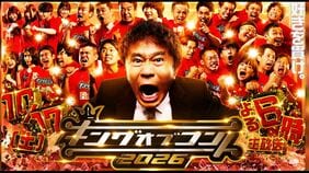 ついに決勝《キングオブコント》新設の｢敗者復活枠｣やダウ90000など初決勝組も…今大会を楽しむための"徹底解説"