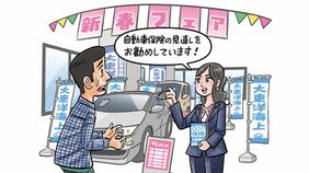 ｢自動車保険｣｢火災保険｣が値上げラッシュ､損害保険料を安くするための契約見直しのコツは｢免責金額の設定｣だ