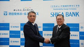 池田泉州HDと滋賀銀が急接近で高まる近畿地銀の再編機運／大阪エリアのシェア拡大図る南都銀と紀陽銀の動向が次の焦点