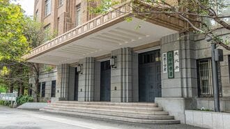 文部科学省