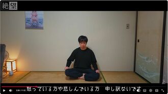 YouTube「絶望ライン工ch」より