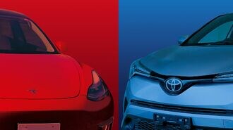 テスラ vs.トヨタ