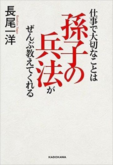 最終的に勝つ人の 絶対に負けない技術 ワークスタイル 東洋経済オンライン 経済ニュースの新基準