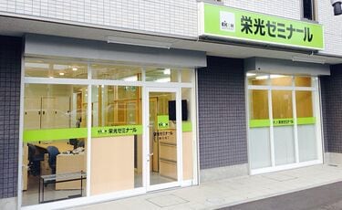 Z会の傘下に入る｢栄光ゼミナール｣の本音 塾再編が進む理由は少子