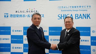 池田泉州HDと滋賀銀が急接近で高まる近畿地銀の再編機運／大阪エリアのシェア拡大図る南都銀と紀陽銀の動向が次の焦点