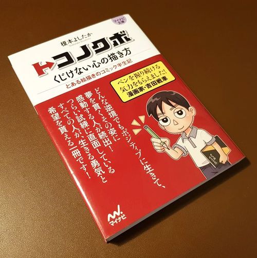 42歳 法廷画 でとことん際立つ男の波乱万丈 非会社員 の知られざる稼ぎ方 東洋経済オンライン 経済ニュースの新基準