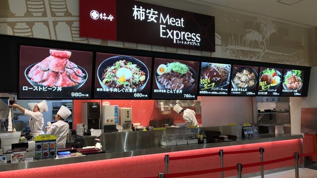 精肉店 柿安 がフードコートに進出する事情 専門店 ブランド 消費財 東洋経済オンライン 社会をよくする経済ニュース