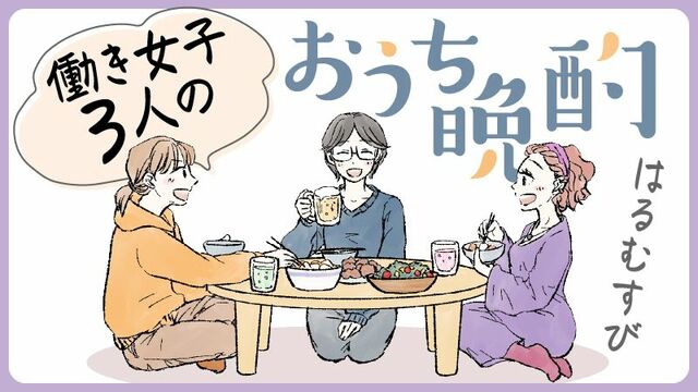 丁寧な暮らし 暮らしを磨く』ということ。｜通販のベルメゾンネット