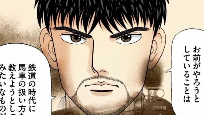 ｢子が伸び悩む｣高学歴な親が陥る"落とし穴"