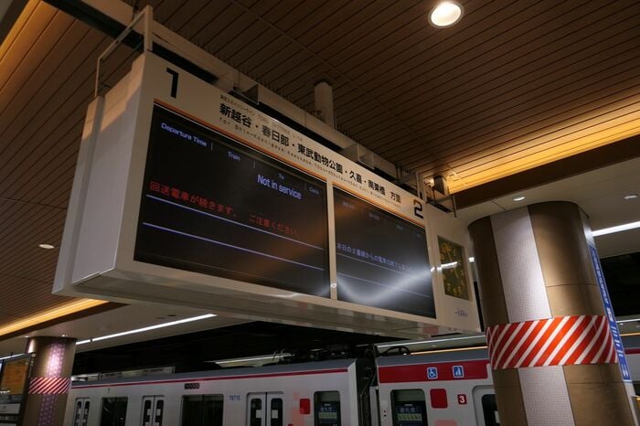 北千住駅の下りホームに到着