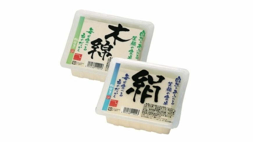 豆腐専門店〝相模屋〟の豆腐（写真：domani編集部）