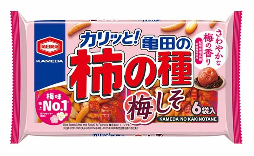 柿の種「梅しそ味」
