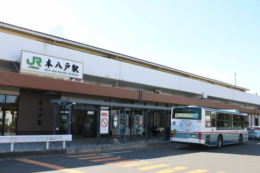 本八戸駅の外観
