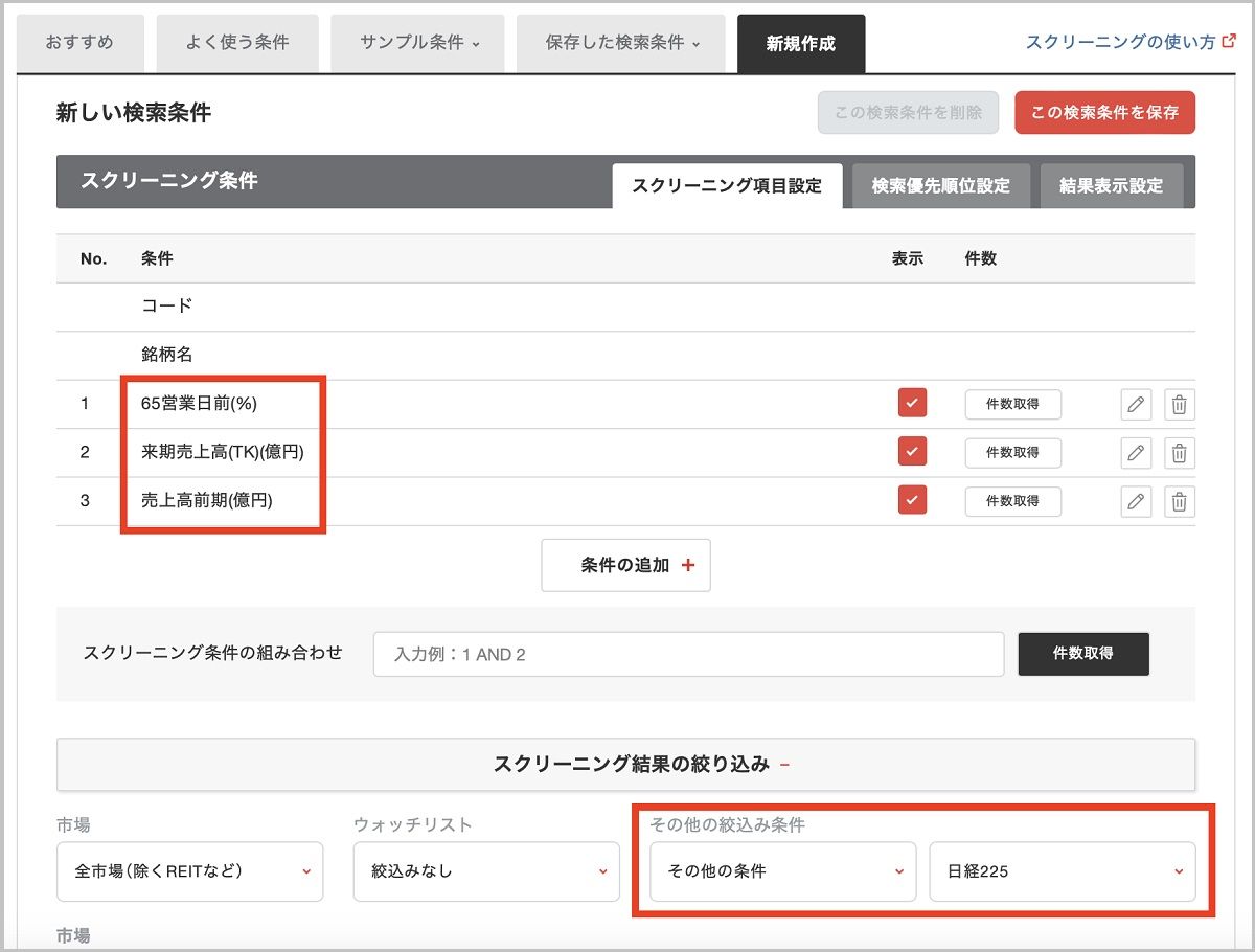 プロの逆張り投資法 |本 | 通販 | Amazon