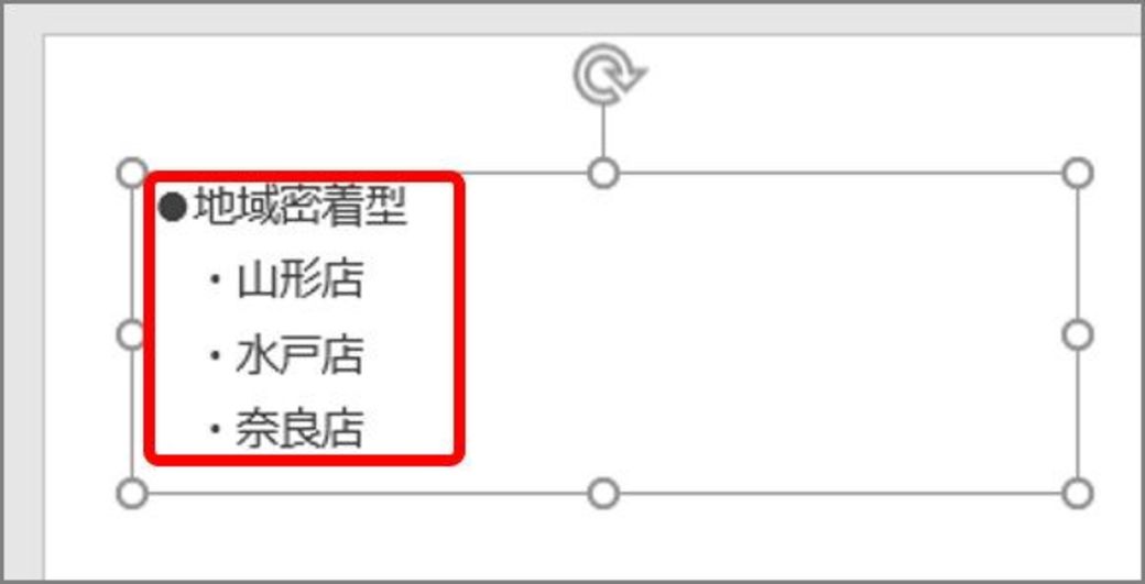 パワポ で急に字が小さくなる現象の対処法 Getnavi Web 東洋経済オンライン 経済ニュースの新基準