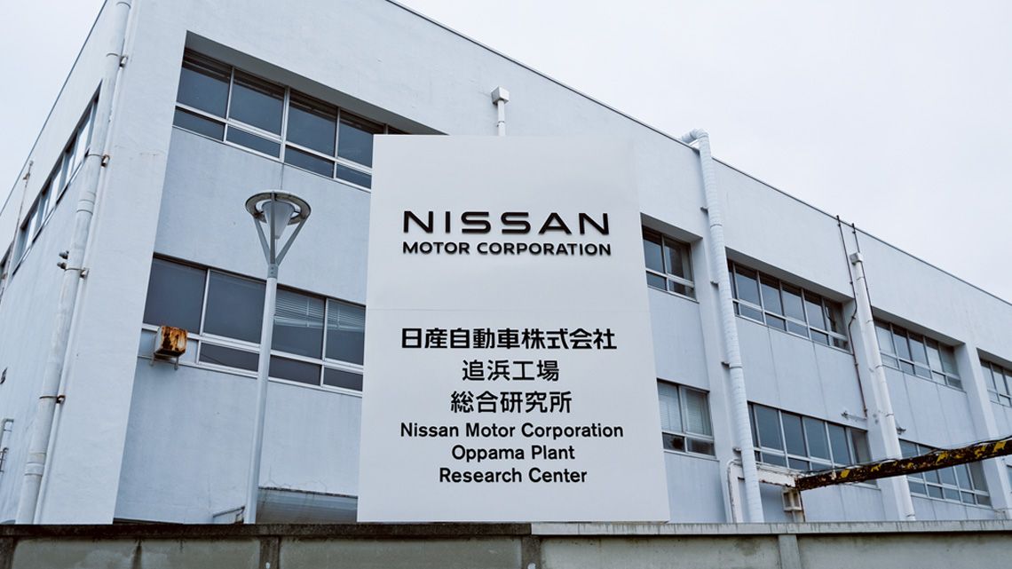 日産自動車の追浜工場の看板