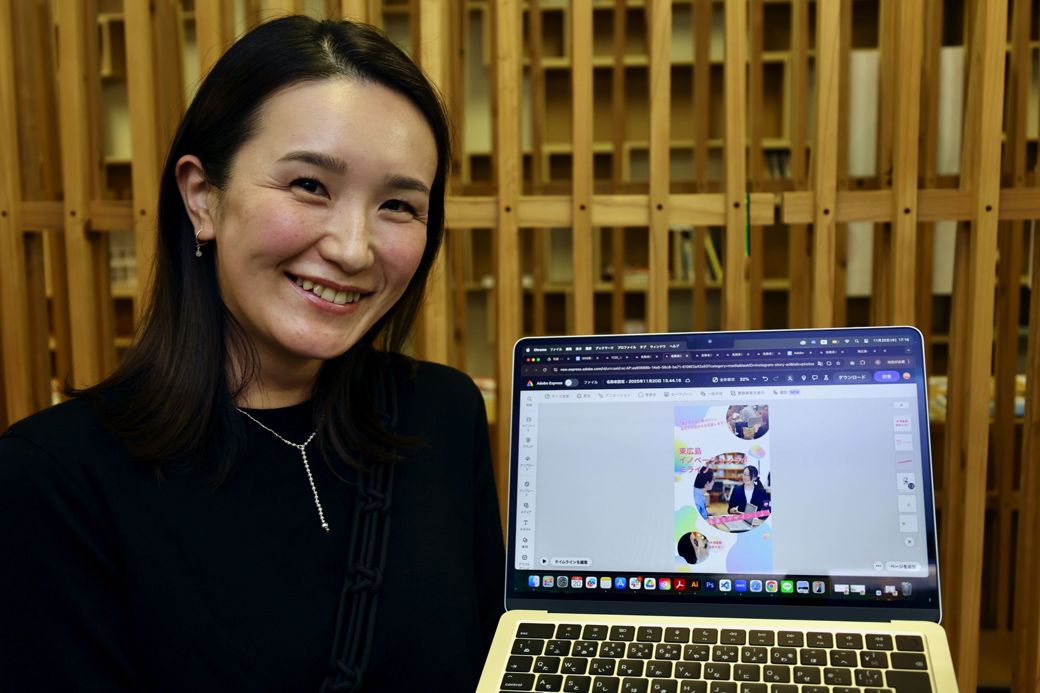 RiverDo ! 川辺コンソーシアム