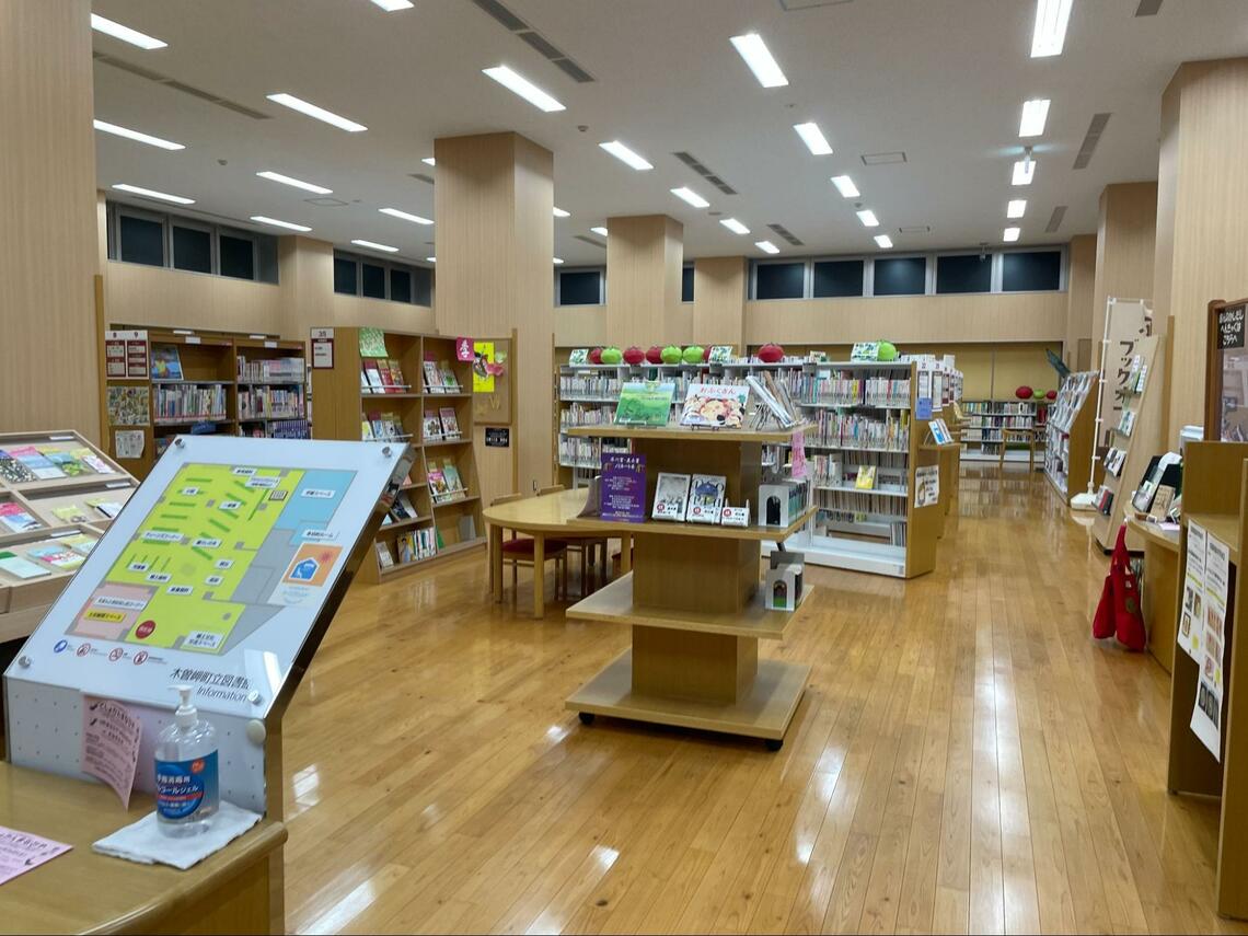 館内