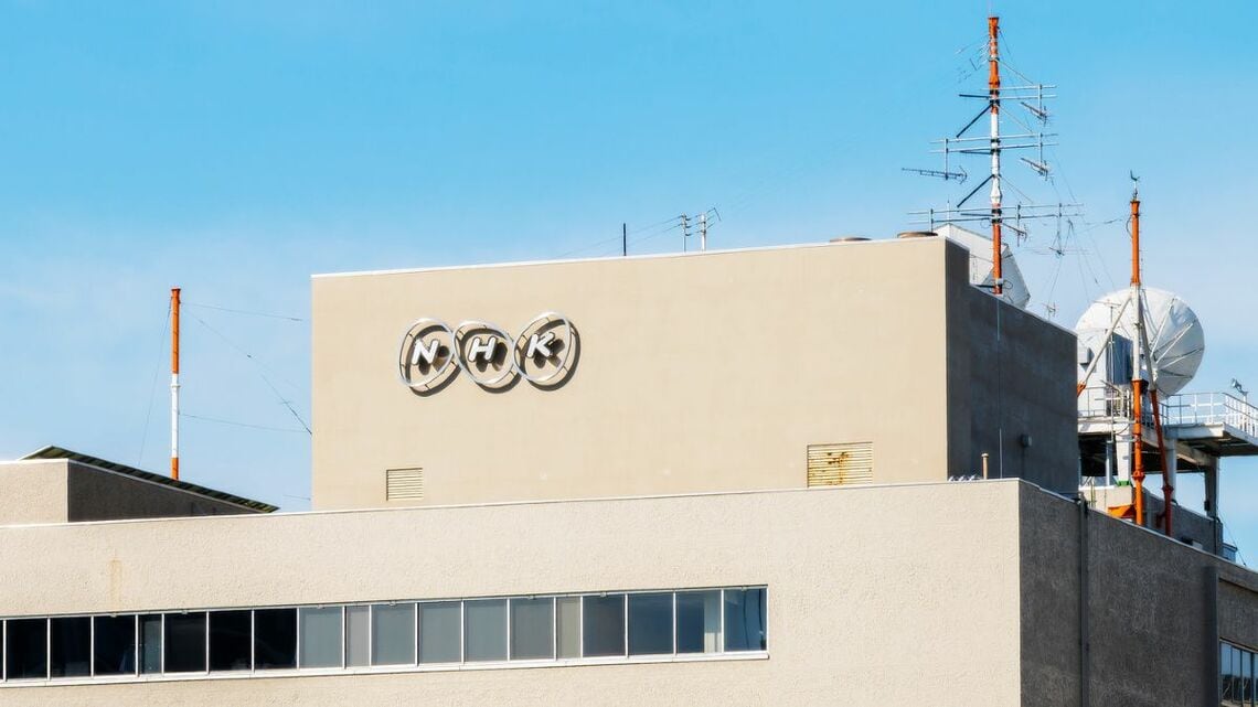 NHK