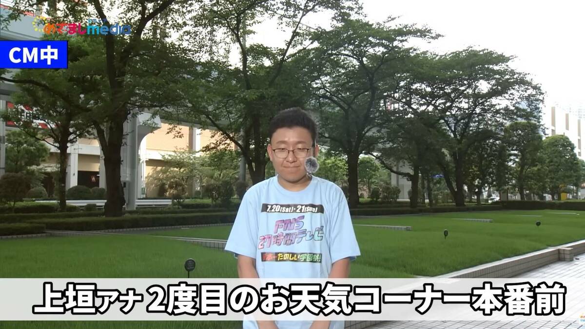 フジ｢新人アナいじり｣が許せないという人の盲点 被害者と加害者は誰か､本質が見落とされている | テレビ | 東洋経済オンライン