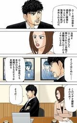 （漫画：©︎三田紀房／コルク）