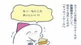 キャロットケーキ