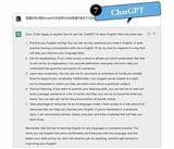 ChatGPTに「英語を学ぶ際のChatGPTの活用方法を英語で教えてください」と質問してみた