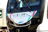 前面には東急電鉄のスローガンが入っている（撮影：尾形文繁）
