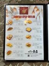 モーニングのパンは全９種類がスタンバイ。いずれも西宮にある自社のベーカリー「麦蔵」で焼かれ、毎日届けられている 